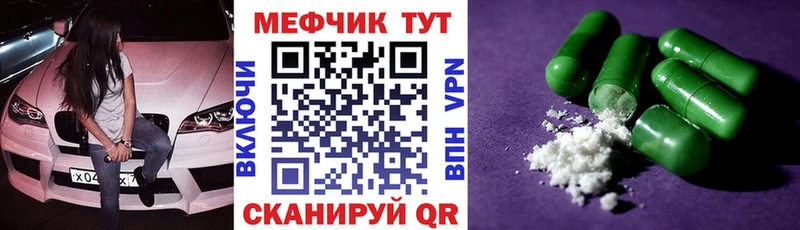 Купить закладку Благовещенск ГАШИШ Конопля Псилоцибиновые грибы Меф Cocaine