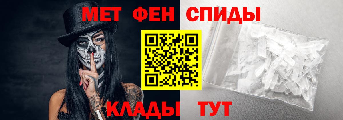 АМФ  Благовещенск  АМФЕТАМИН Premium 