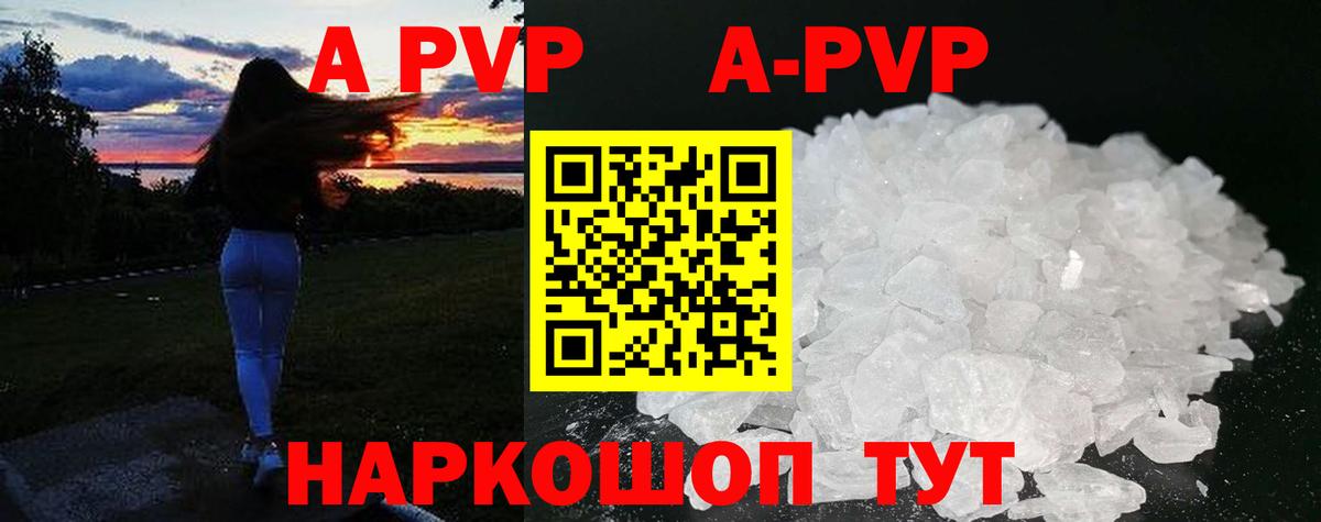 Благовещенск  Каннабис  Codein  Alpha PVP  Лсд 25  Меф  Вход с VPN  Ляпка 