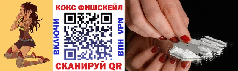 Cocaine 98%  цена   Благовещенск 