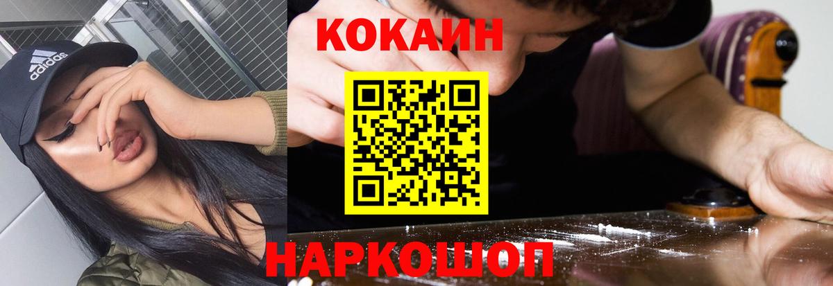 Cocaine VHQ  Кокаин Боливия  Благовещенск 