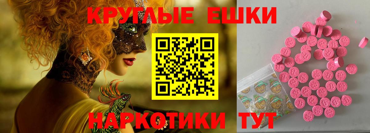 Ecstasy Cube Благовещенск