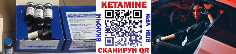 hydra ССЫЛКА  как найти закладки  Благовещенск  КЕТАМИН ketamine 