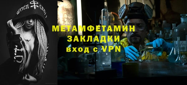 стафф Пролетарск
