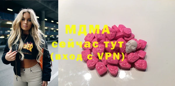сатива Приозерск