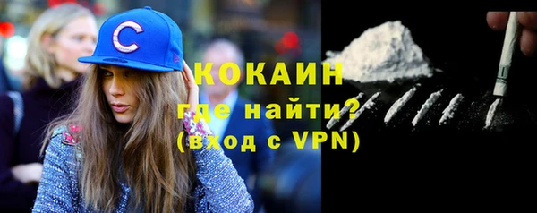 героин Протвино