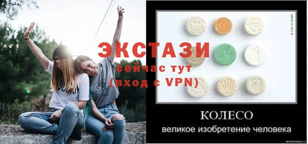 сатива Приозерск