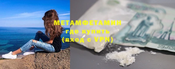 стафф Пролетарск