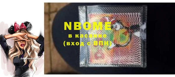 героин Протвино