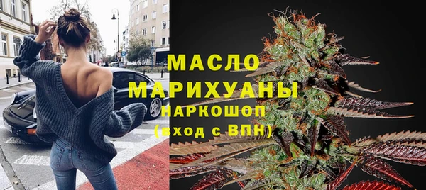 сатива Приозерск