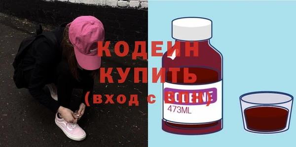 героин Протвино