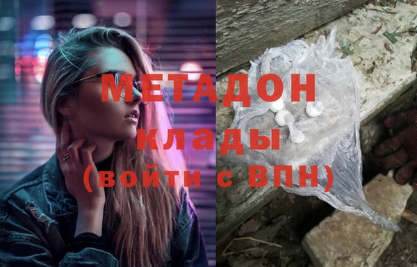 стафф Пролетарск