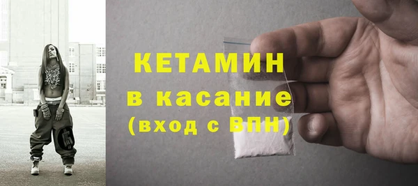 стафф Пролетарск