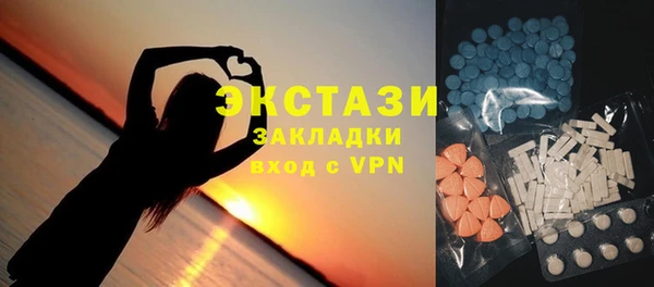 сатива Приозерск