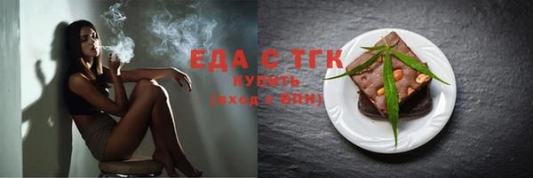сатива Приозерск
