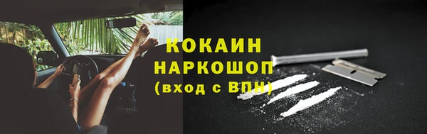 героин Протвино