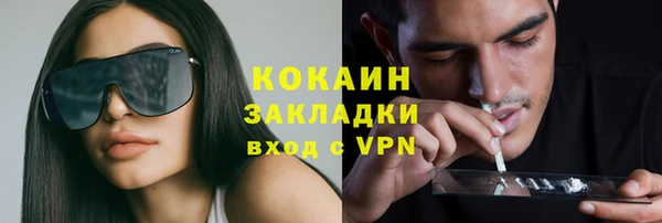 стафф Пролетарск