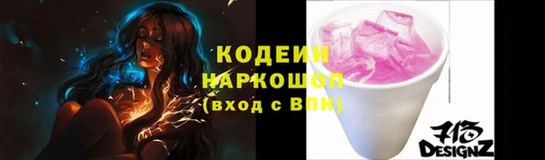 каннабис Тобольск