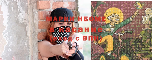 кокаин колумбия Покров
