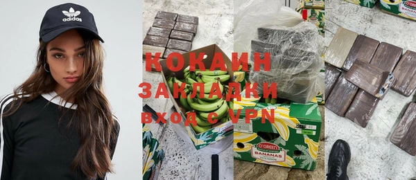 дистиллят марихуана Покачи