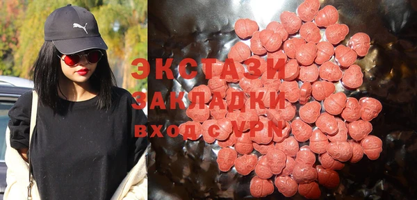 стафф Пролетарск
