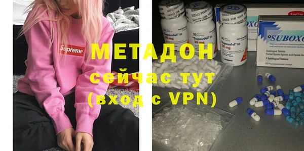 стафф Пролетарск