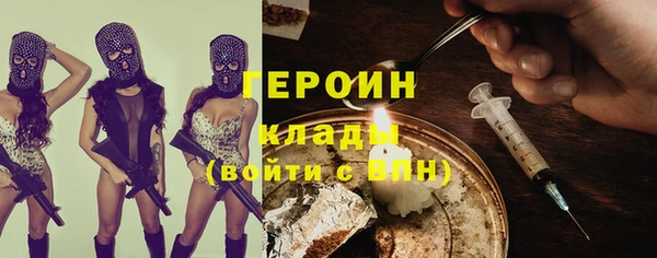 сатива Приозерск