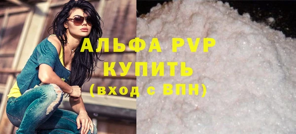 стафф Пролетарск
