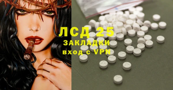 стафф Пролетарск