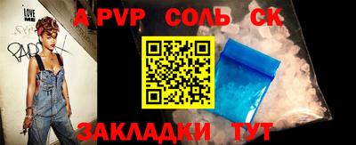 кокаин перу Кинель