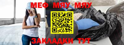 бутик Кимры