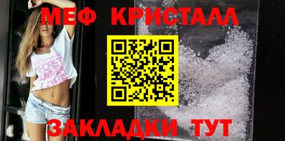 бутик Кимры