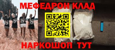 кокаин перу Кинель