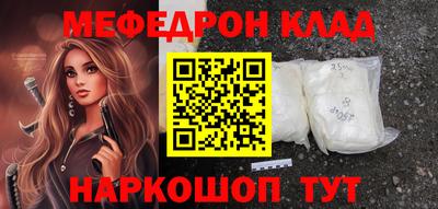 кокаин перу Кинель