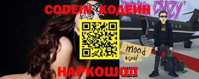 бутик Кимры