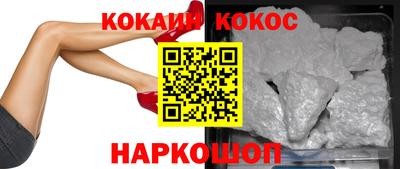 бутик Кимры