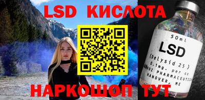бутик Кимры