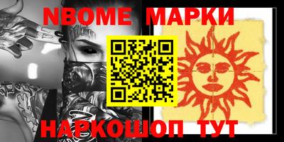 бутик Кимры