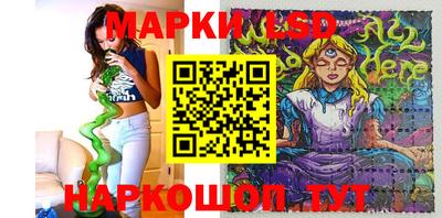 кокаин перу Кинель