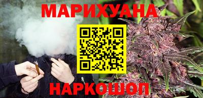 бутик Кимры