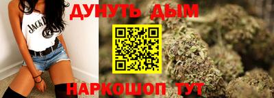 бутик Кимры