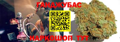 бутик Кимры