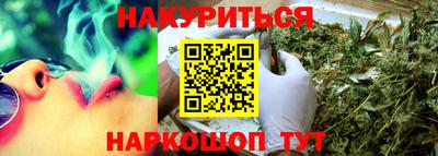 кокаин перу Кинель