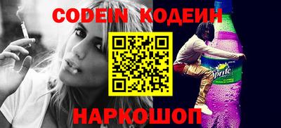 кокаин перу Кинель