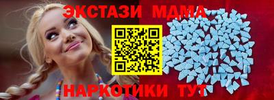 прущая мука Абакан