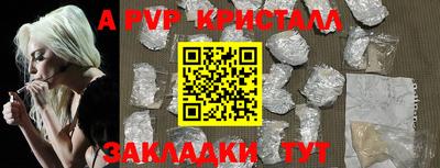 mdpv Бийск