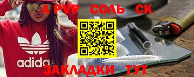 кокаин перу Кинель