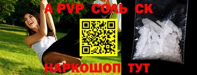 бутик Кимры
