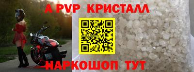 кокаин перу Кинель