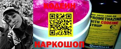 кокаин перу Кинель